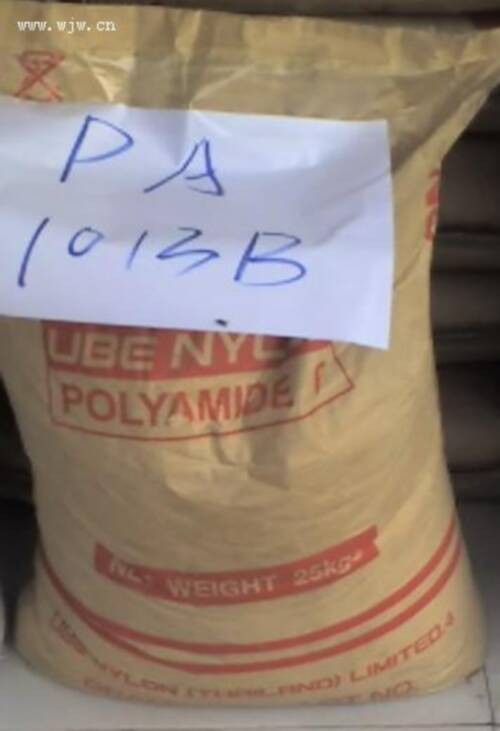 供应聚酰胺尼龙PA6